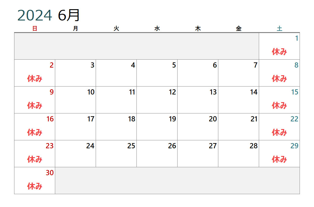 因州屋6月営業カレンダー