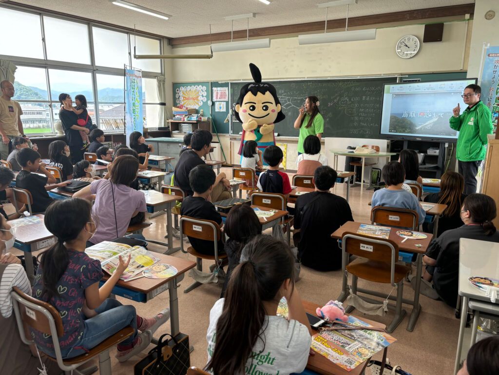 ねんりんピック　あおやかみじろう